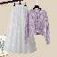 紫色開衫+白色半身裙/套裝