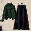 綠色毛衣+黑色半身裙/兩件套